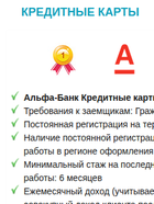 Скриншот сайта xn----8sbkdcqjc8codg3e.xn--p1ai